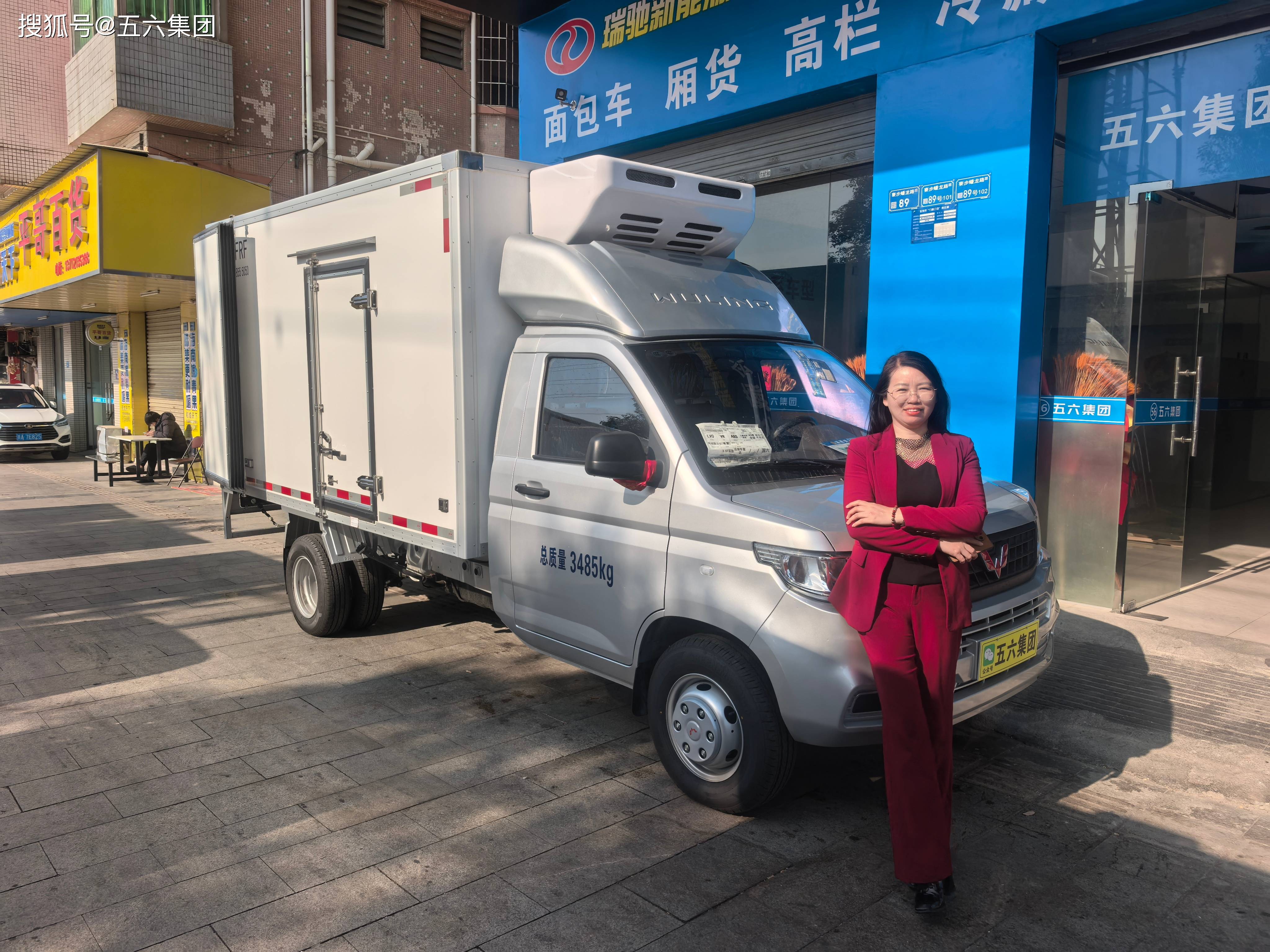 东莞：五菱荣光新卡冷藏车热销五六集团解锁城郊冷链新可能(图1)