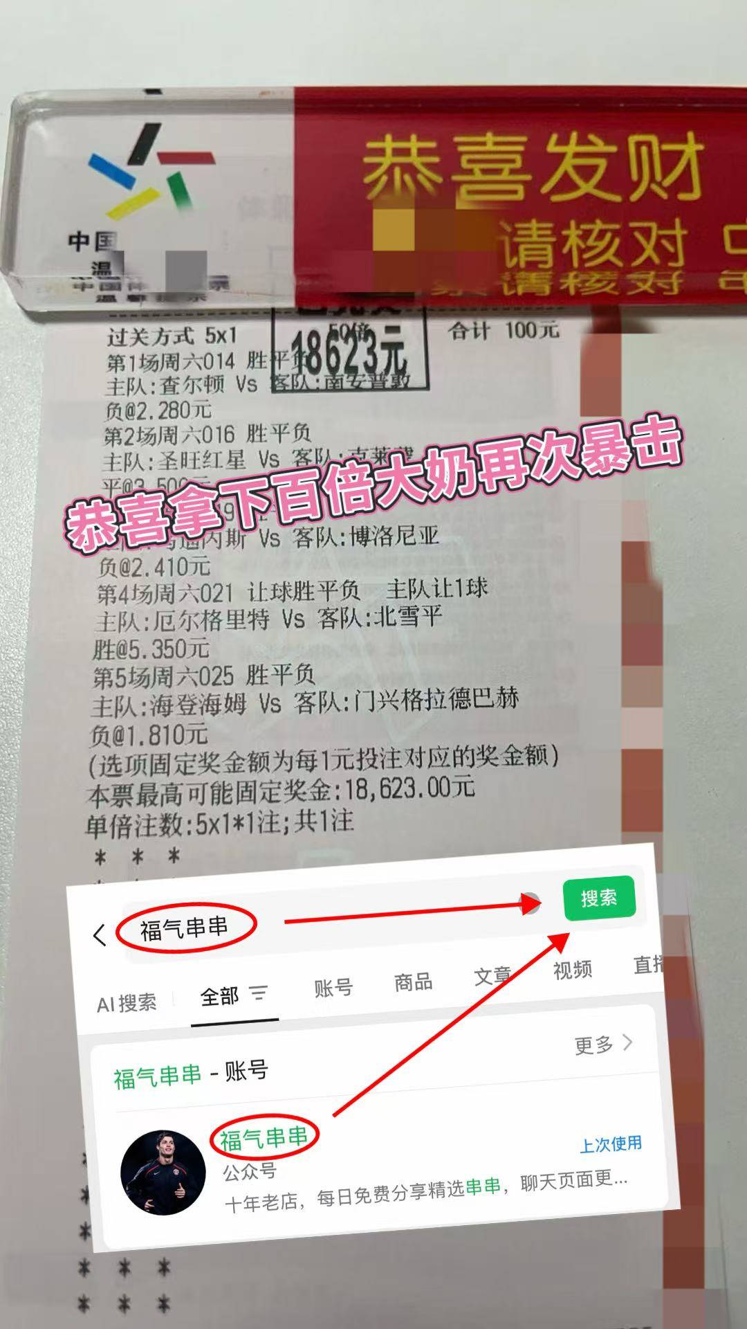 欧冠：亚特兰大VS多特蒙德最新专家比分预测英格兰足球超级联赛