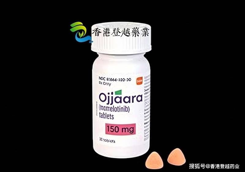 莫洛替尼 Ojjaara 说明书