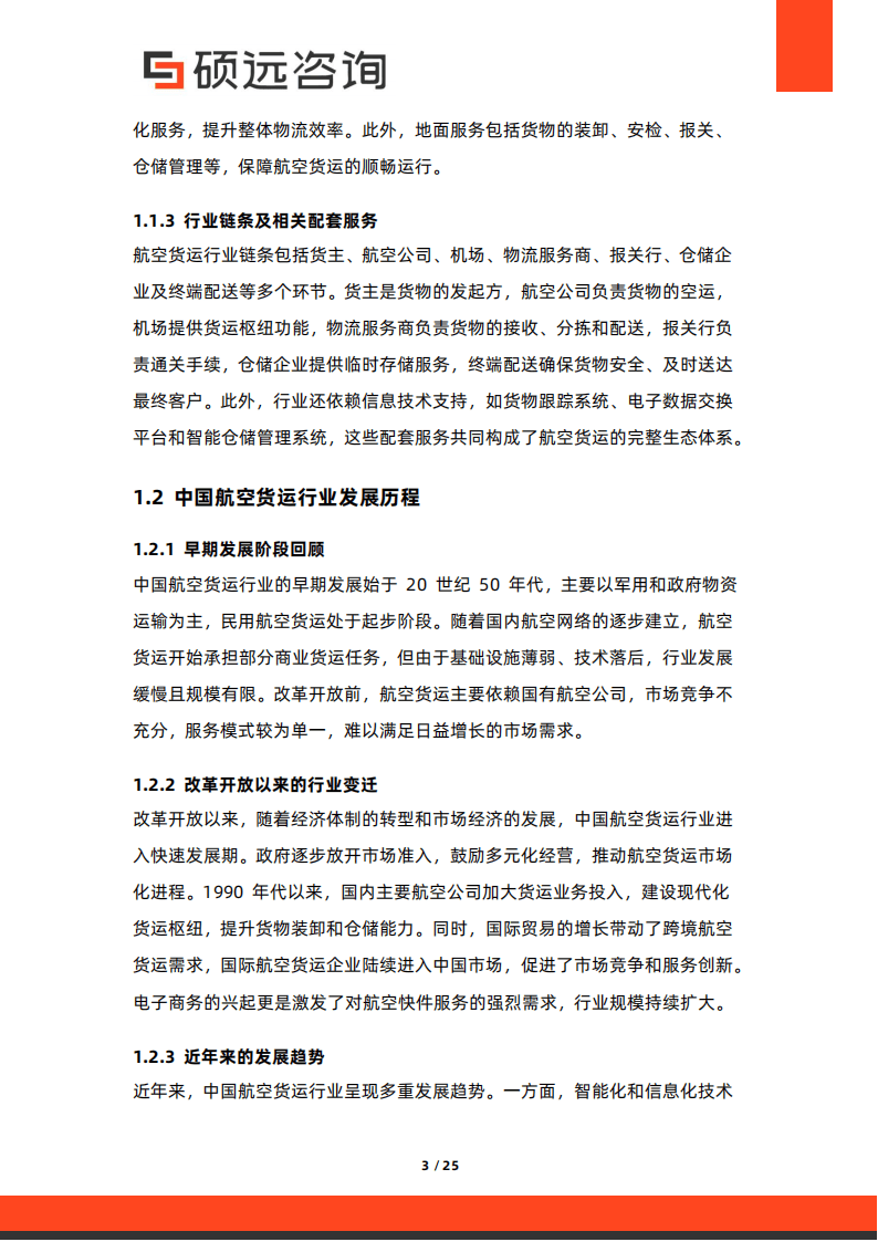 文章配图-3