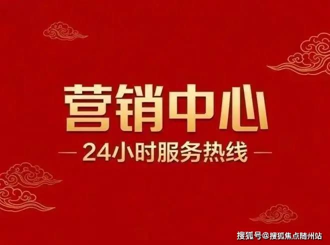 城北宝龙广场价格多少(2026杭州拱墅区写字楼·新楼盘推荐)2026楼盘详情-城北宝龙广场房价-户型图-配套-小区环境博鱼体育- 博鱼体育官网- APP下载世界杯指定平台