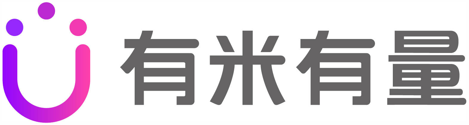 有量logo-彩色.jpg