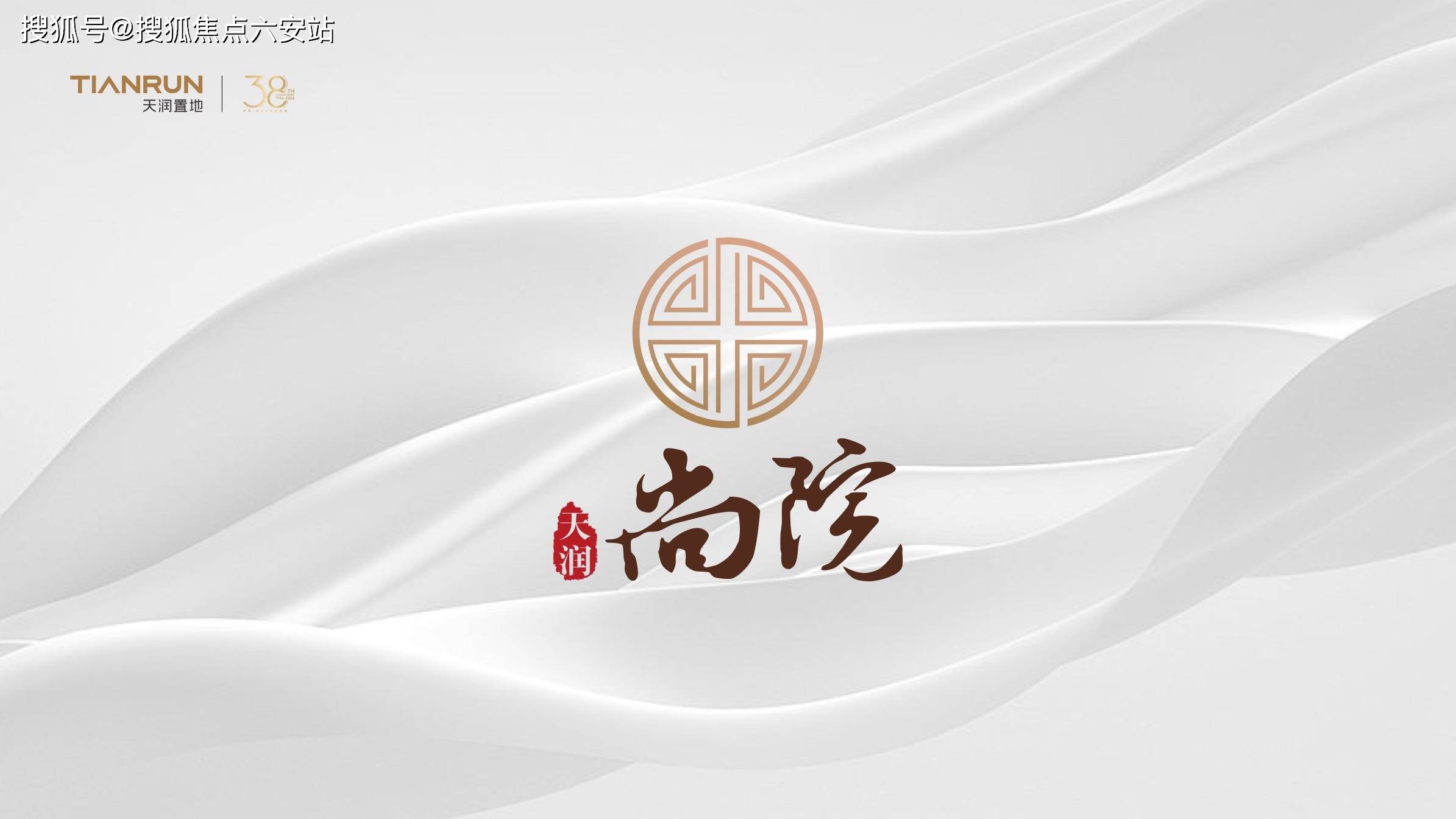 球速体育- 球速体育官方网站- APP下载性价比之王！昆山周庄天润尚院168万起购纯墅昆山周庄天润尚院紧邻古镇生态与便捷兼得