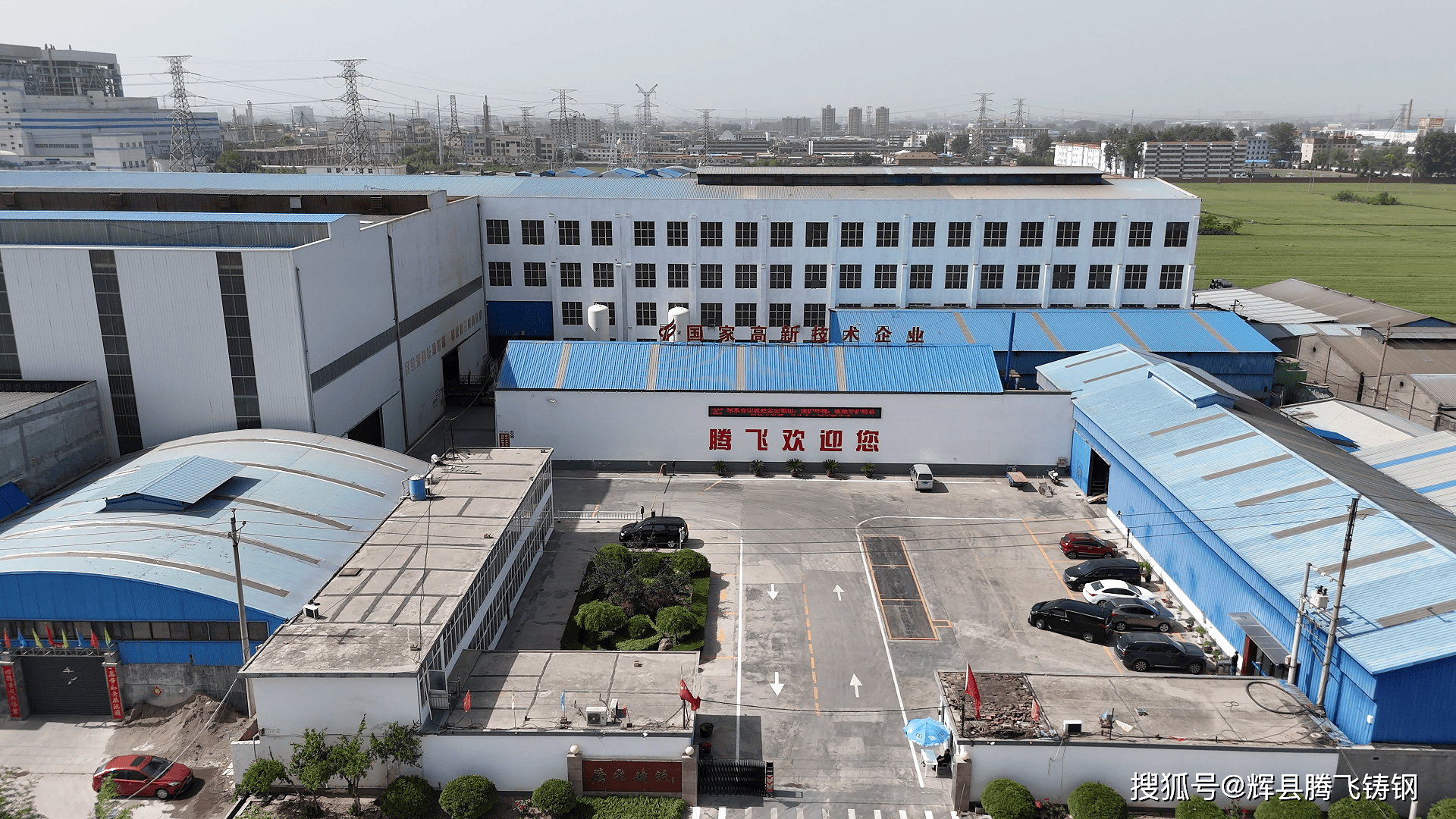 厂貌 (2).png