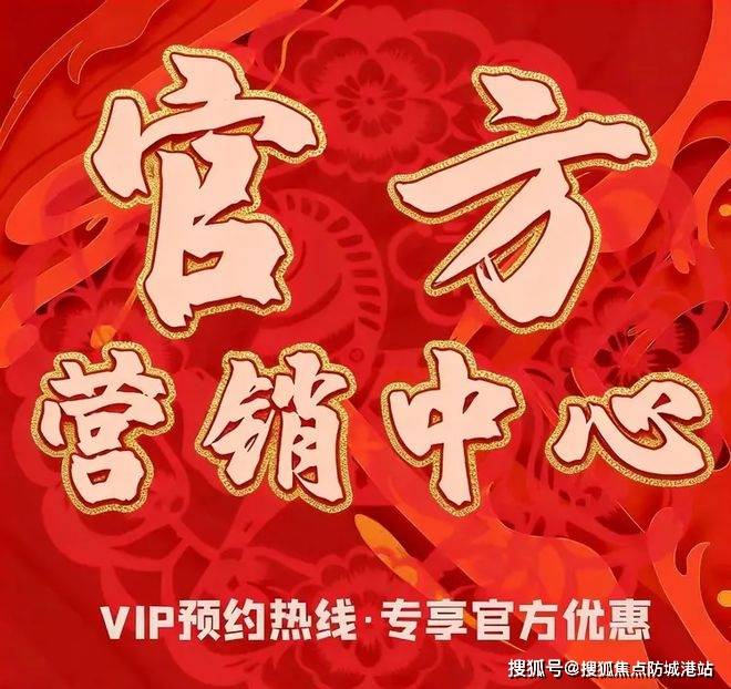 官方权威发布：珠江铂世湾售楼处电话(珠江铂世湾)首页网站-营销中心欢迎您-楼