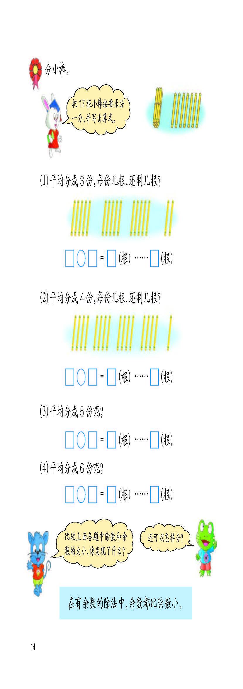 0 (18).jpg