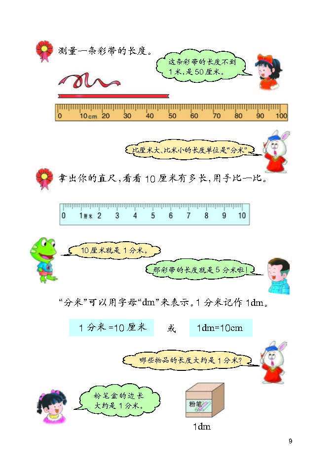 0 (13).jpg