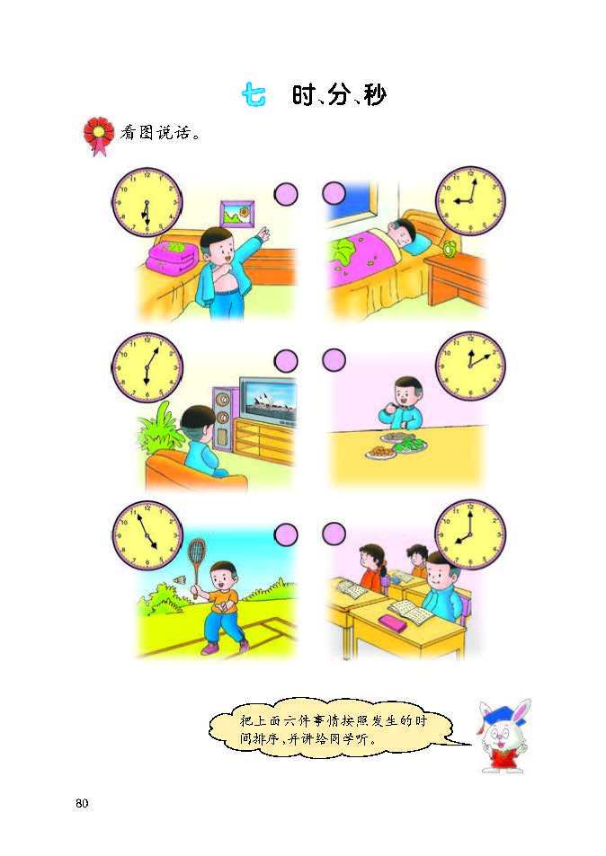 0 (84).jpg