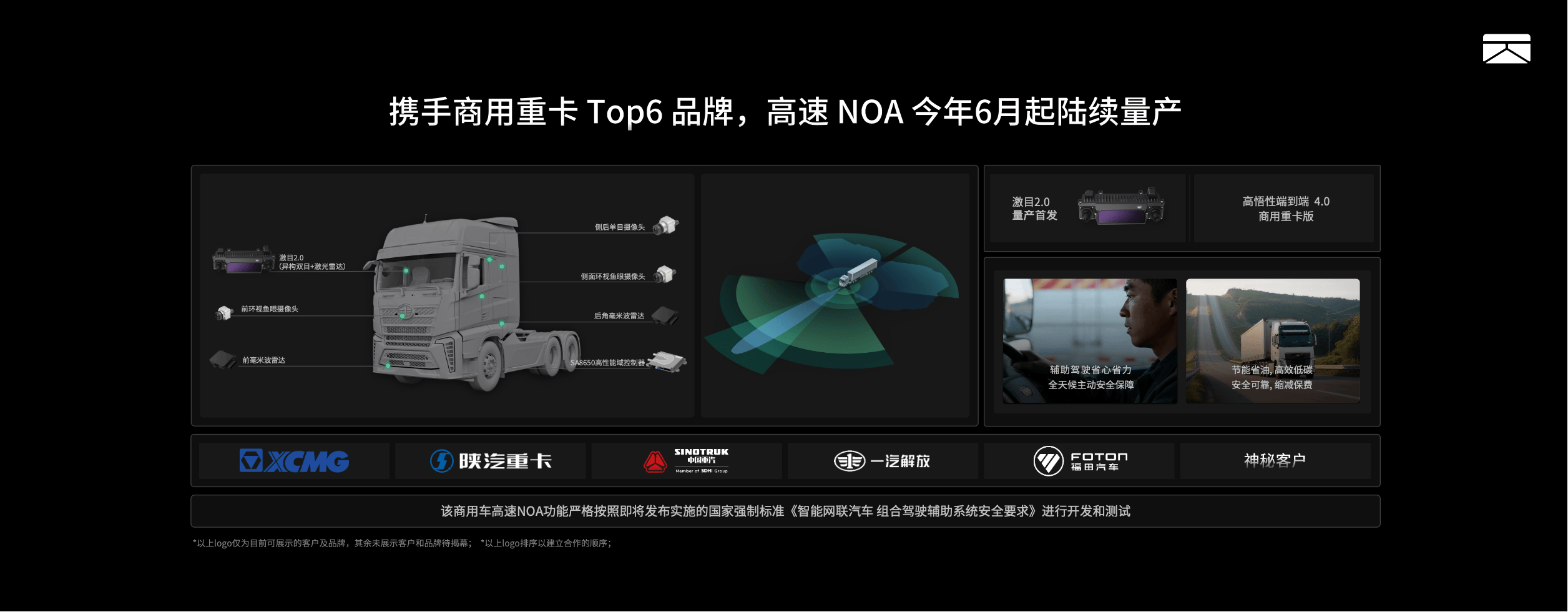 技术解读:卓驭原生多模态模型如何重塑移动智能基座 汽车科技