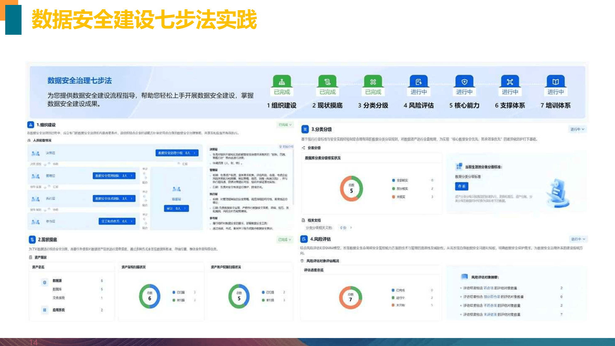 文章配图-14