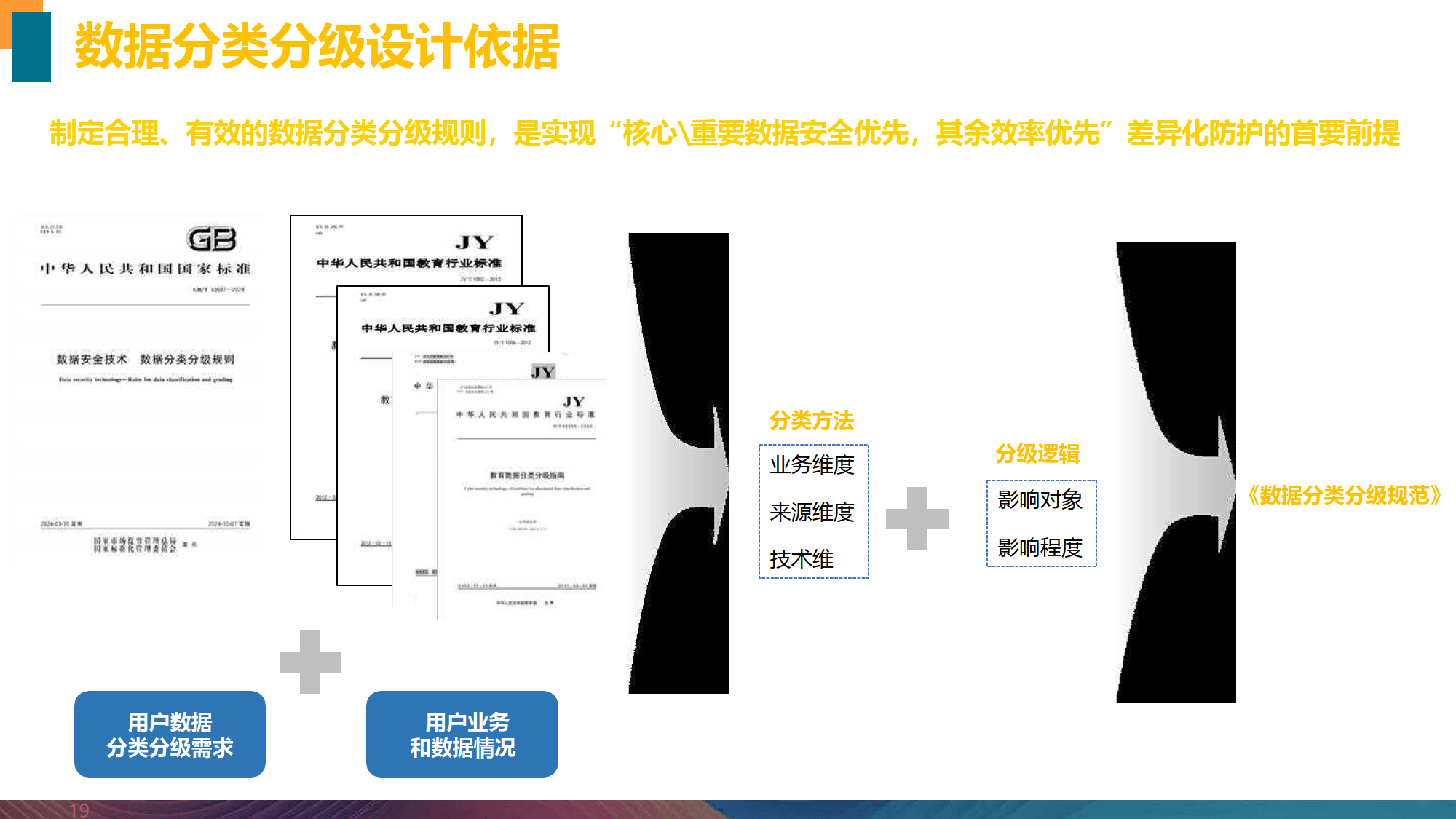 文章配图-18