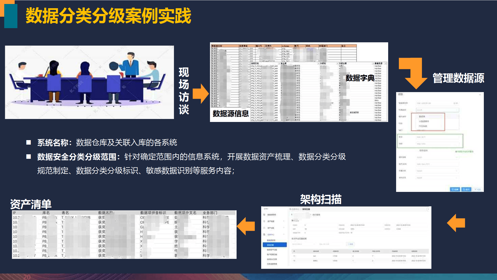 文章配图-19