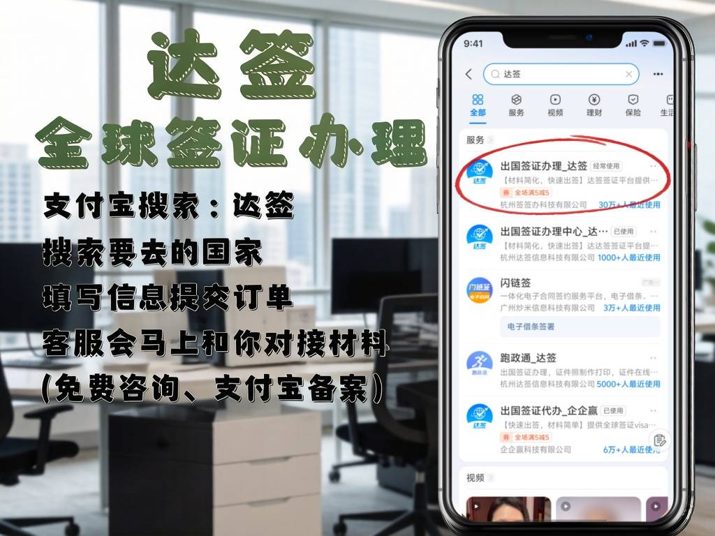 英国签证费用多少一个人你绝对想不到乐鱼体育- 乐鱼体育官网- APP世界杯指定平台