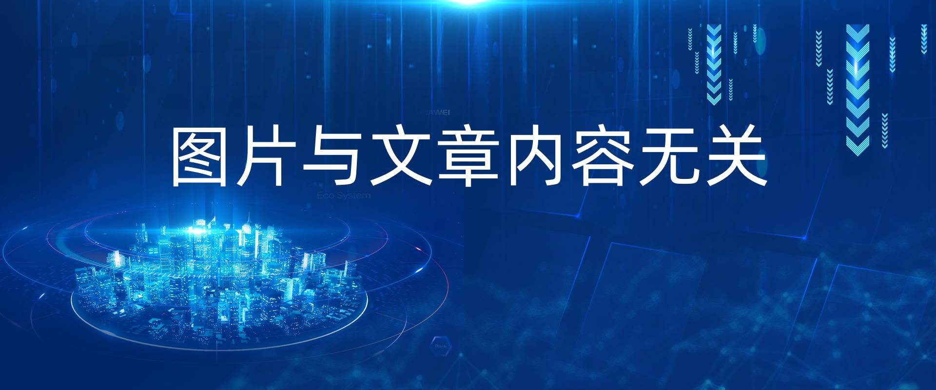 文章配图-1
