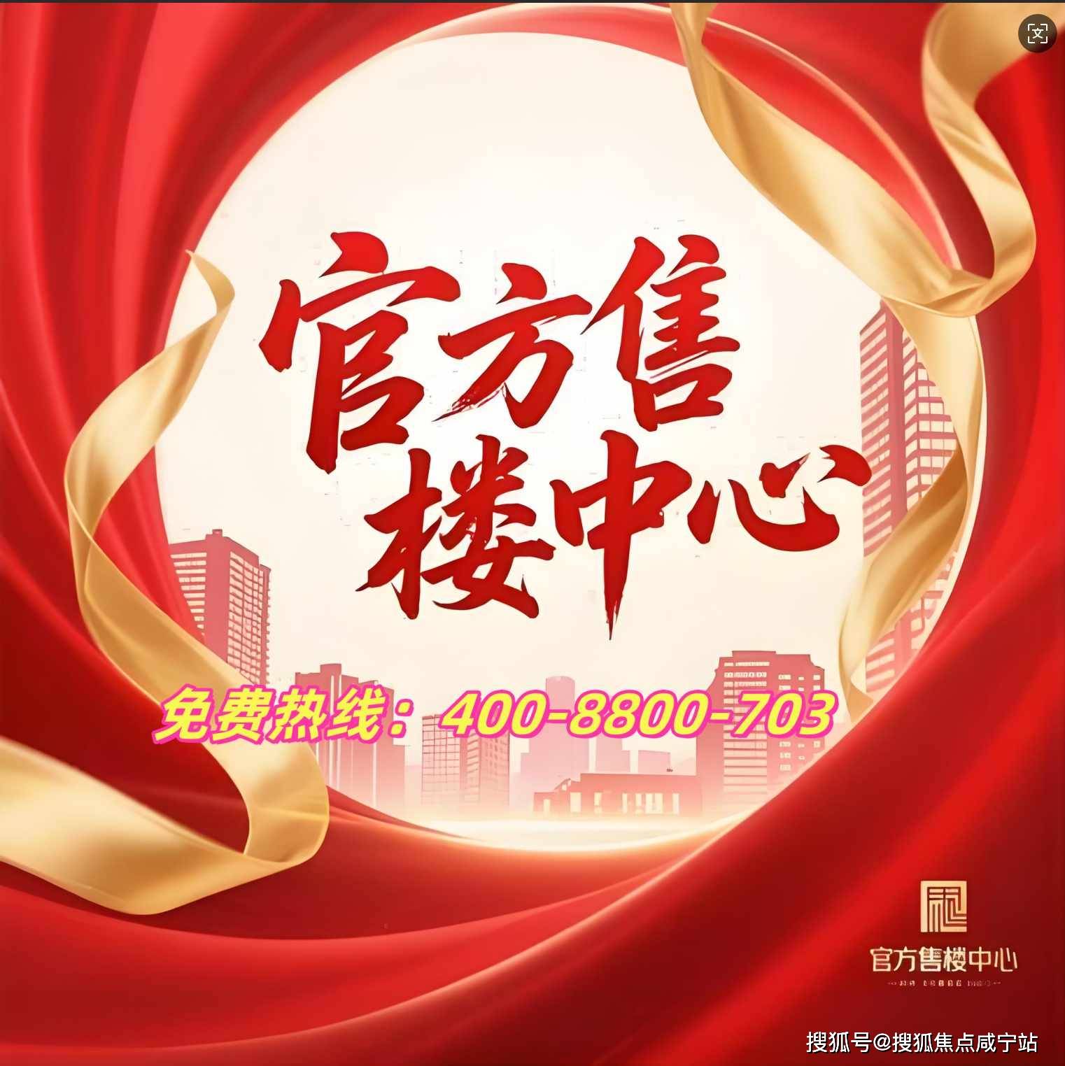 尊龙凯时- 尊龙凯时官方网站- APP下载上海黄浦华润士林润园风貌别墅：究竟能买吗？全方位内幕深度解读