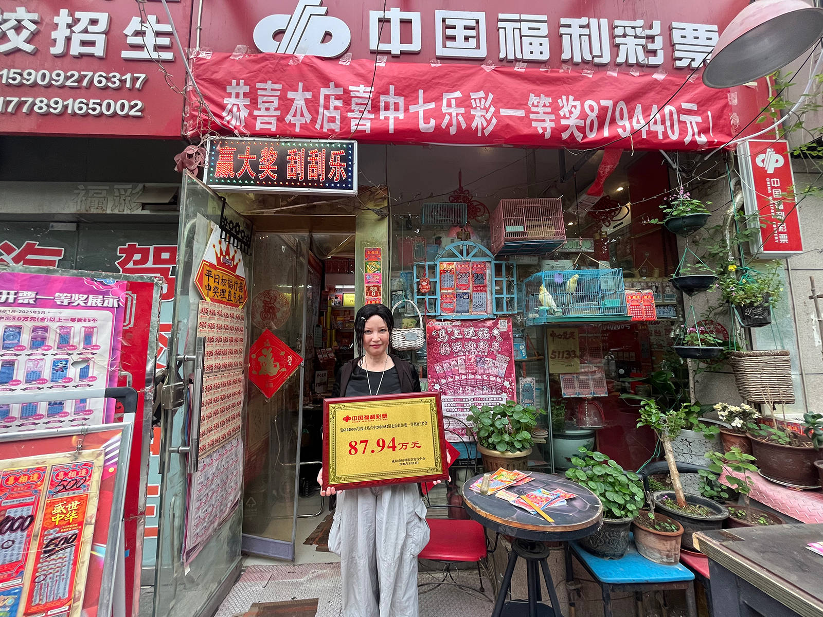 彩票平台- 彩票网站- APP下载 【官网推荐】咸阳市渭城区中出七乐彩87万元