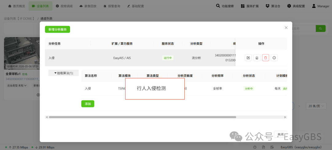 文章配图-6