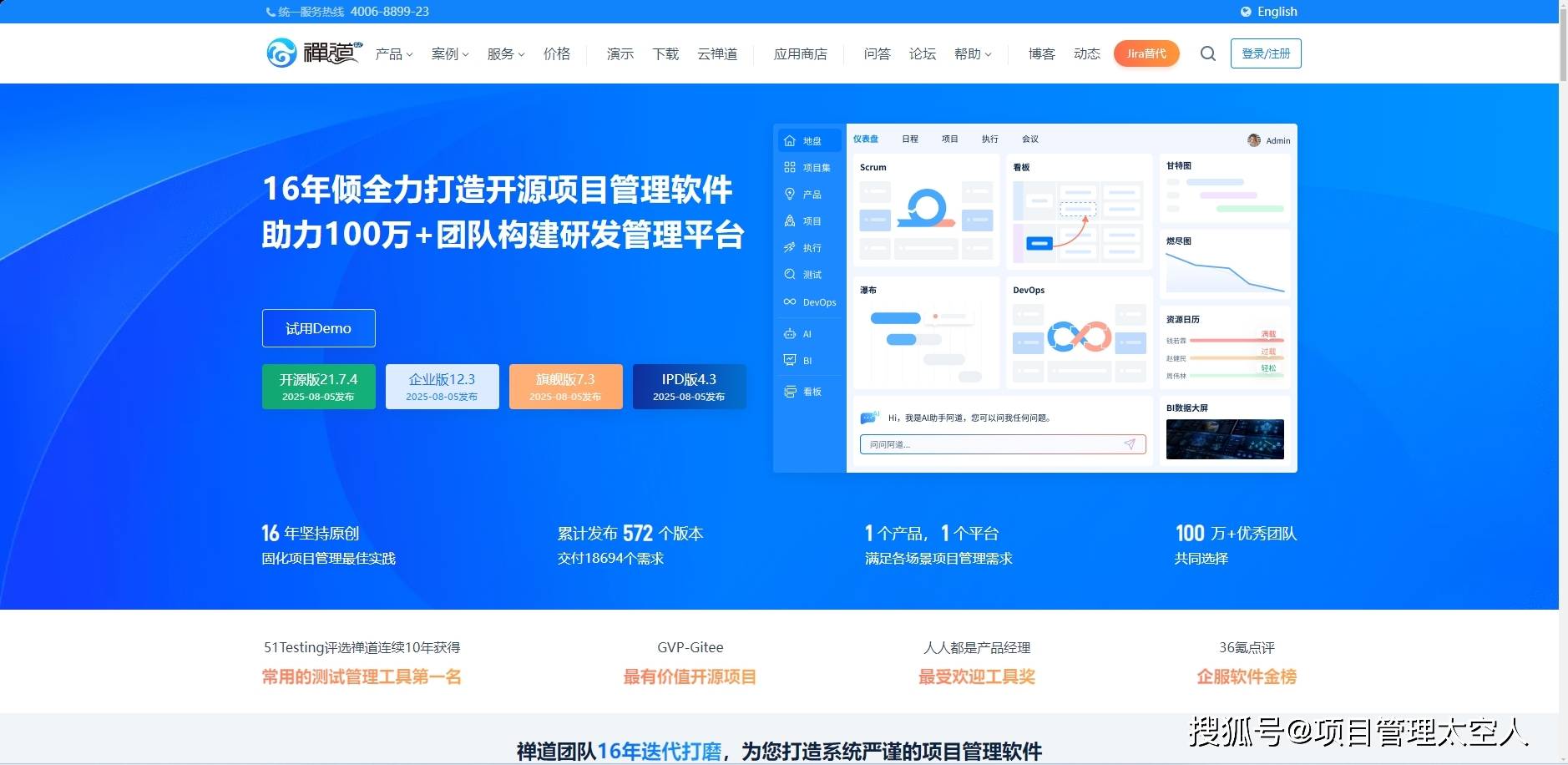 文章配图-2