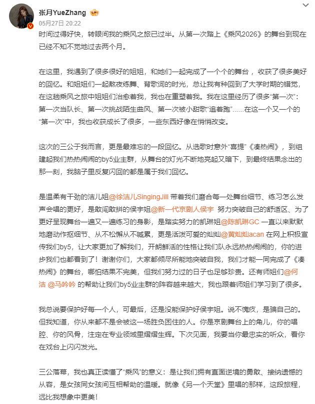 ScreenShot_2026-05-28_010201_020.png