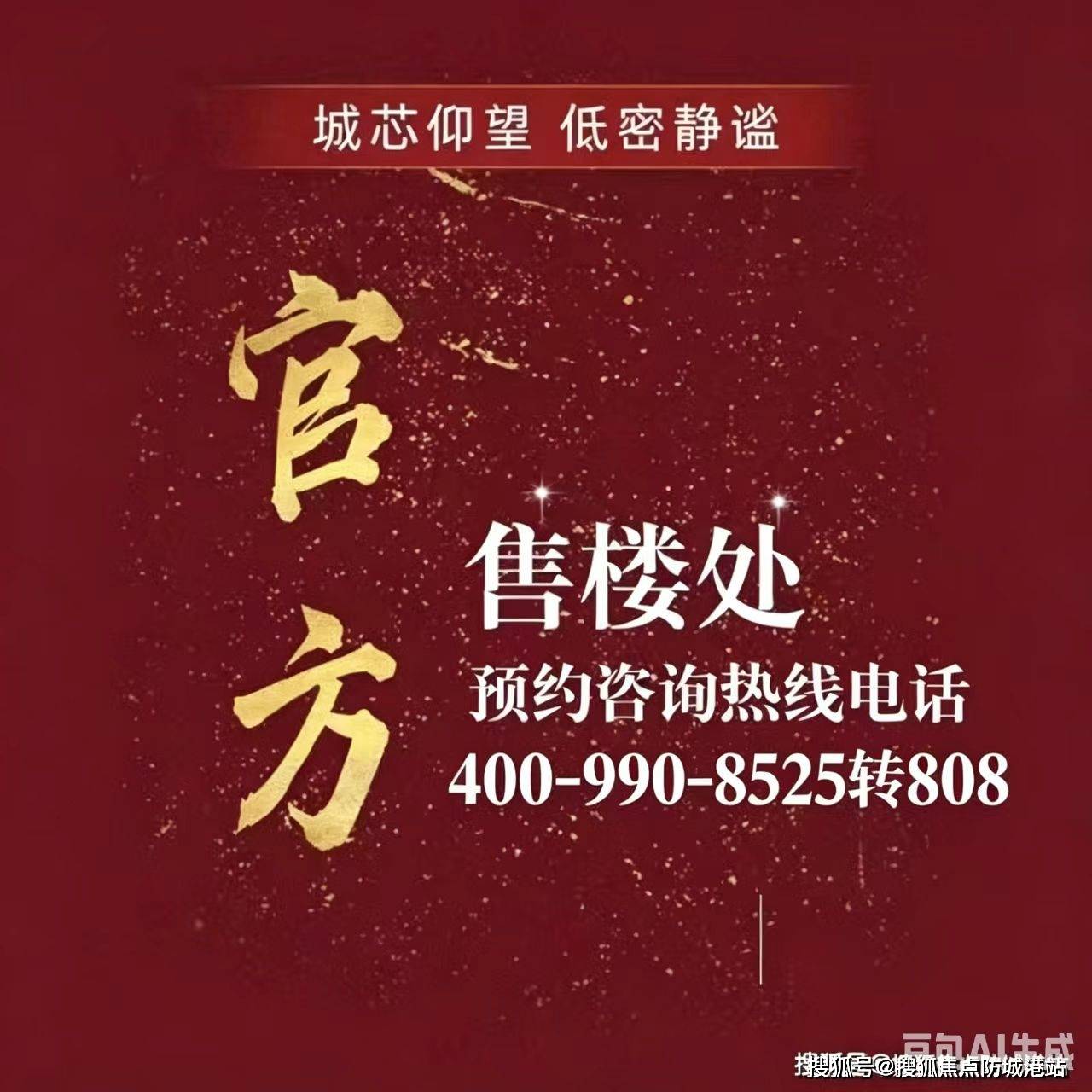 文章配图-1