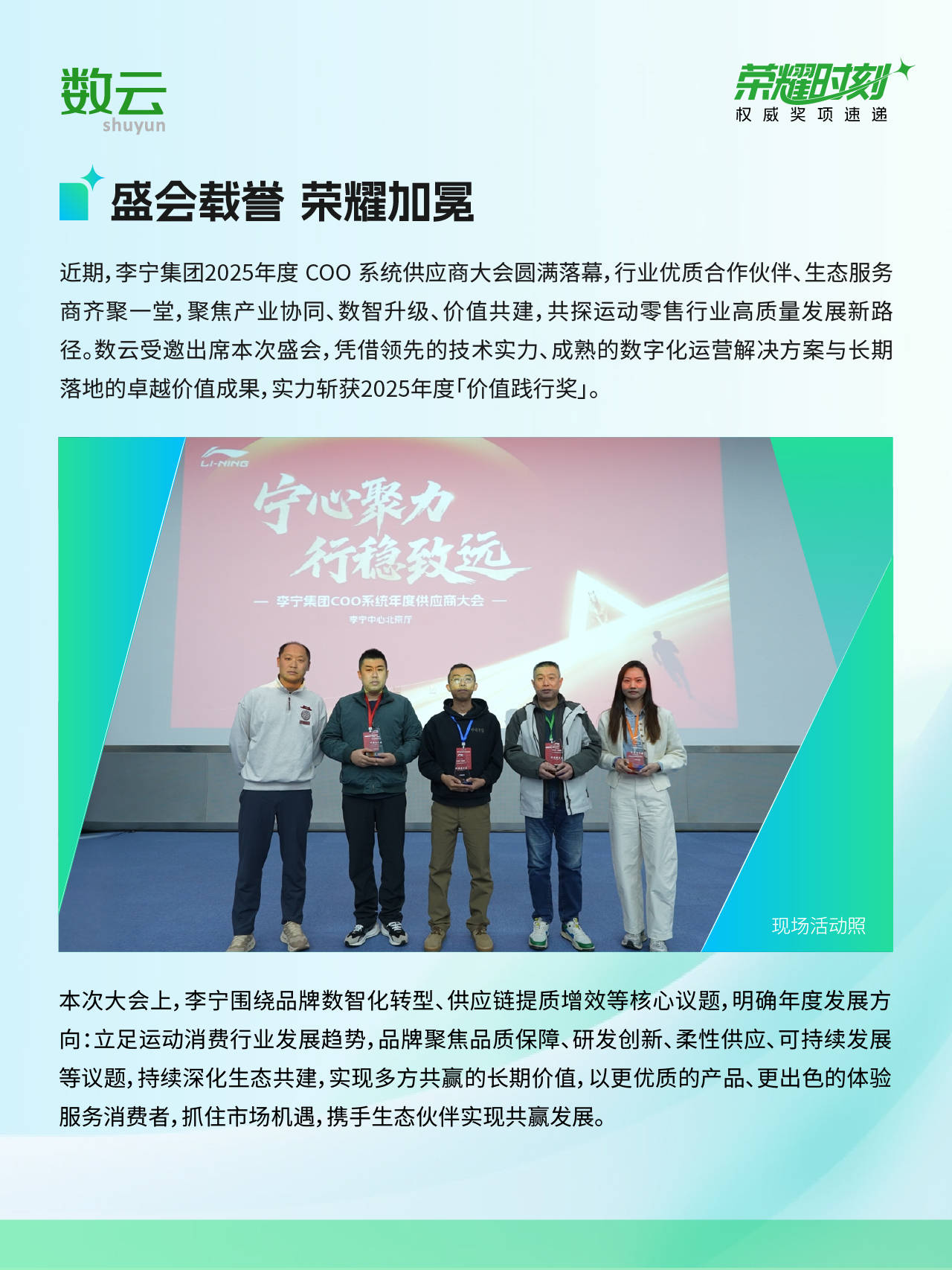 获奖多图-09.jpg