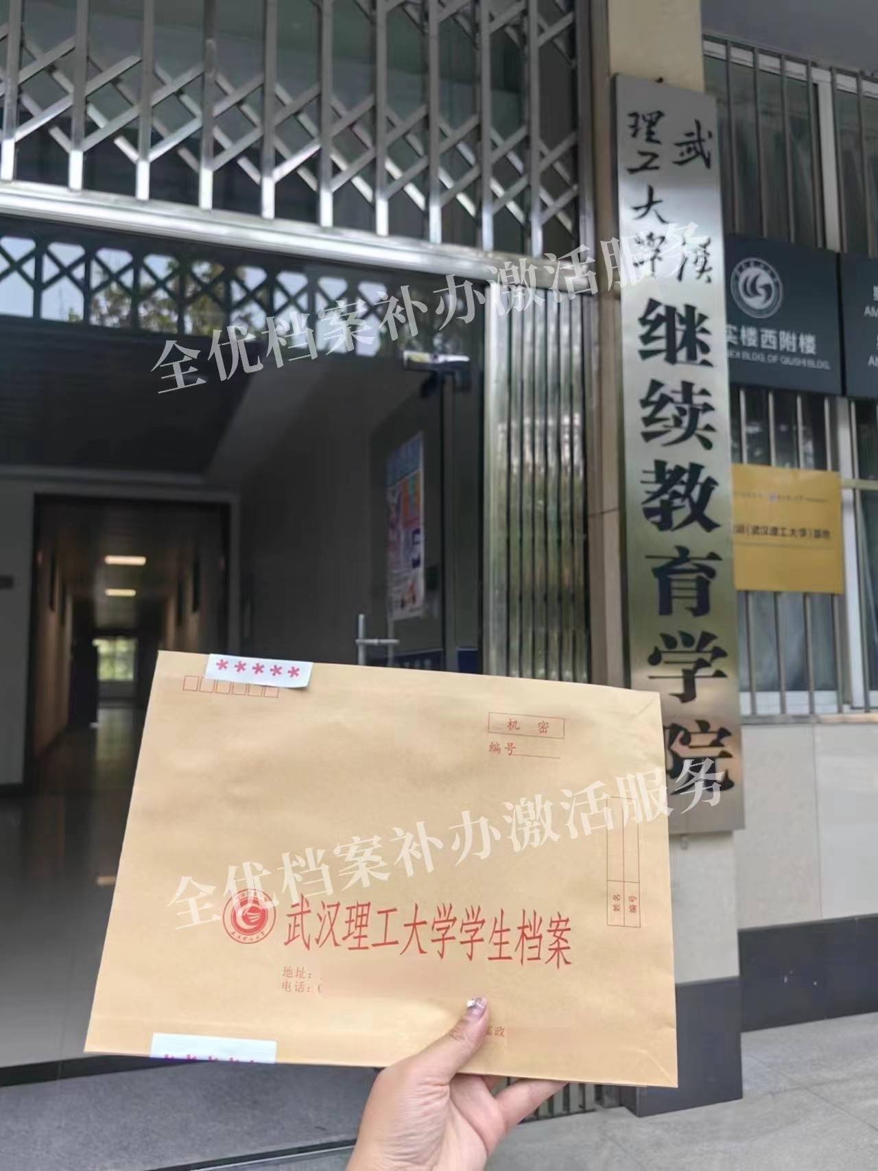 档案凭空消失？4个精准查找方法