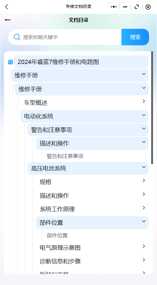 14.png