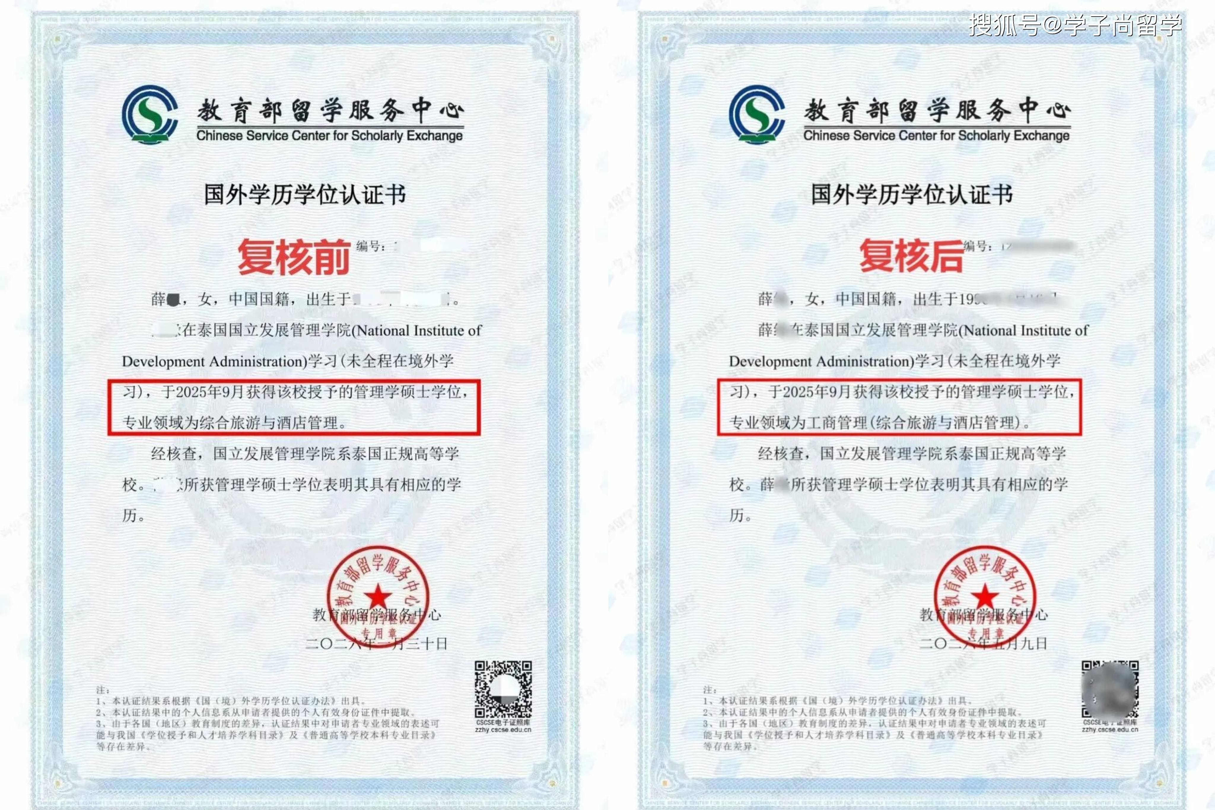 微信图片_20260730111116_623_128.jpg