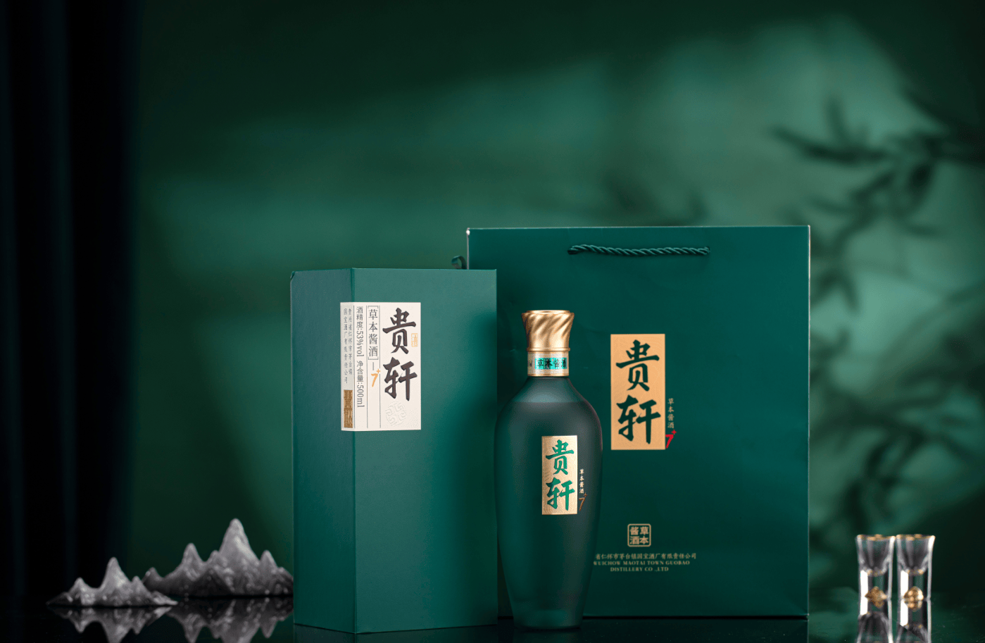 贵轩草本酱酒测评｜应酬喝酒怕难受？贵州 2026 实测草本酱香新品体验