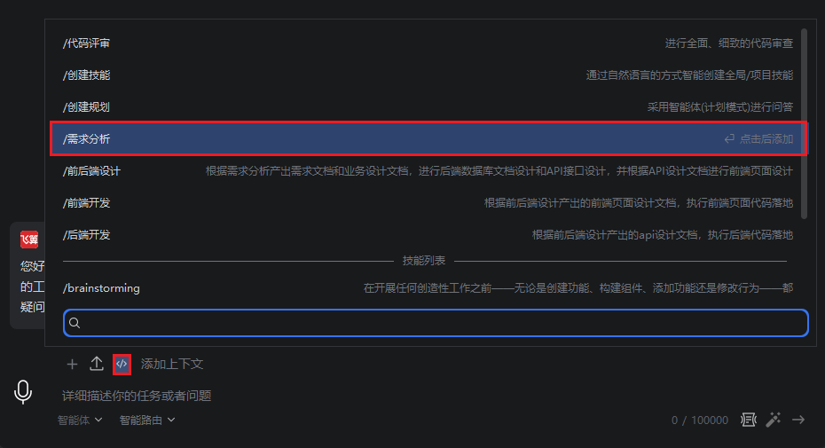 需求1.CriKAabX.png