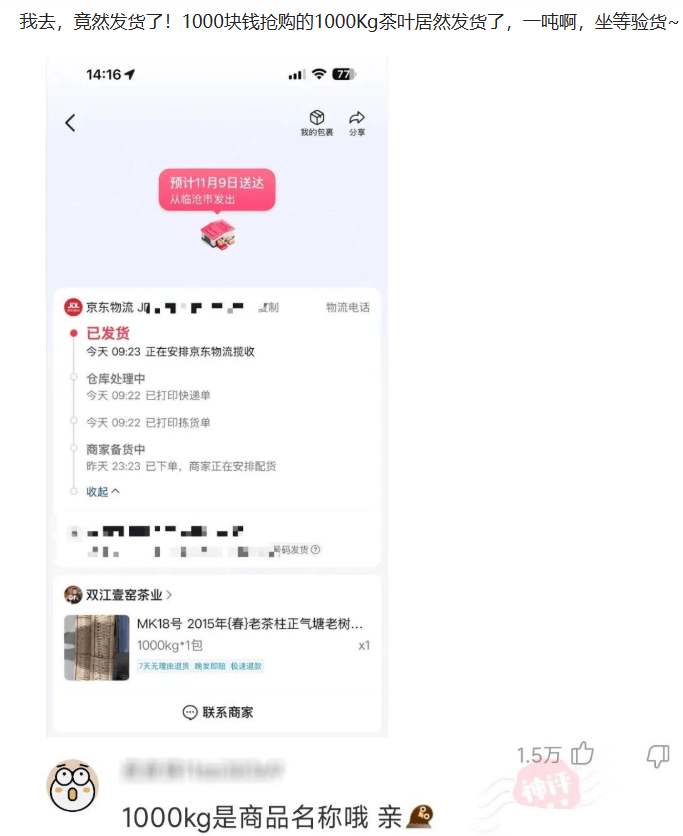 轻松一刻：孩子的想象是美好的，现实是残酷的~
