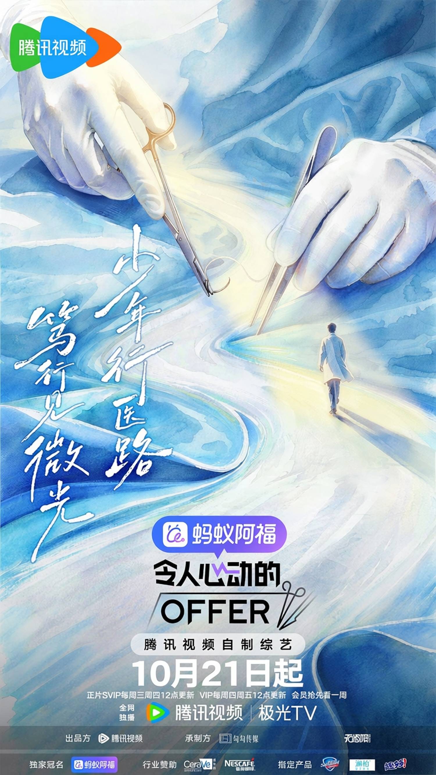 1 新新 无二维码.jpg