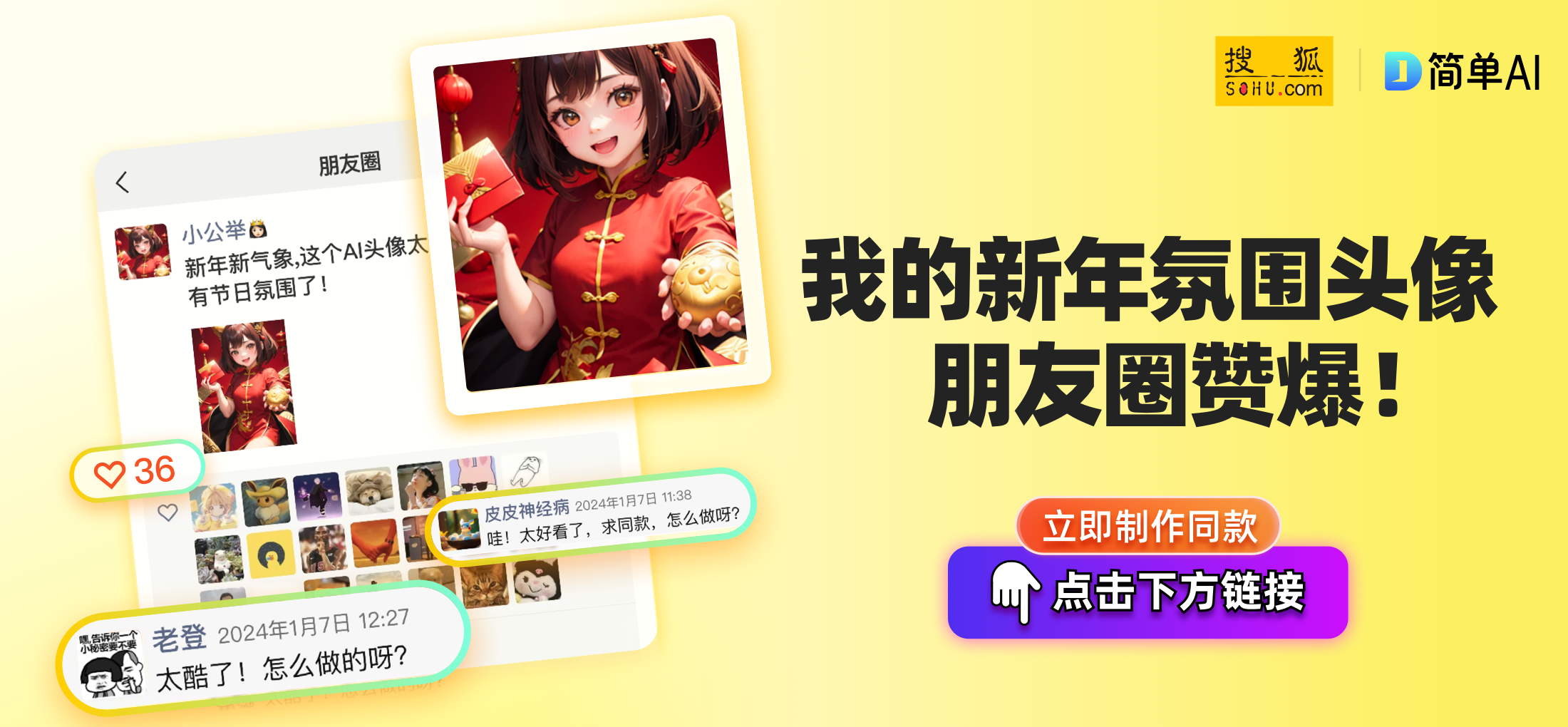 警惕！免费成人视频背后隐藏的危险