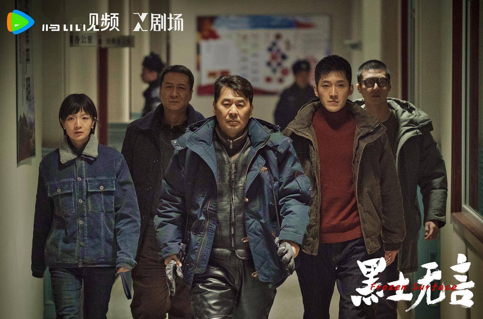 开局就是狼人杀既视感，“X剧场”又出新爆款，东北气息太吸引人