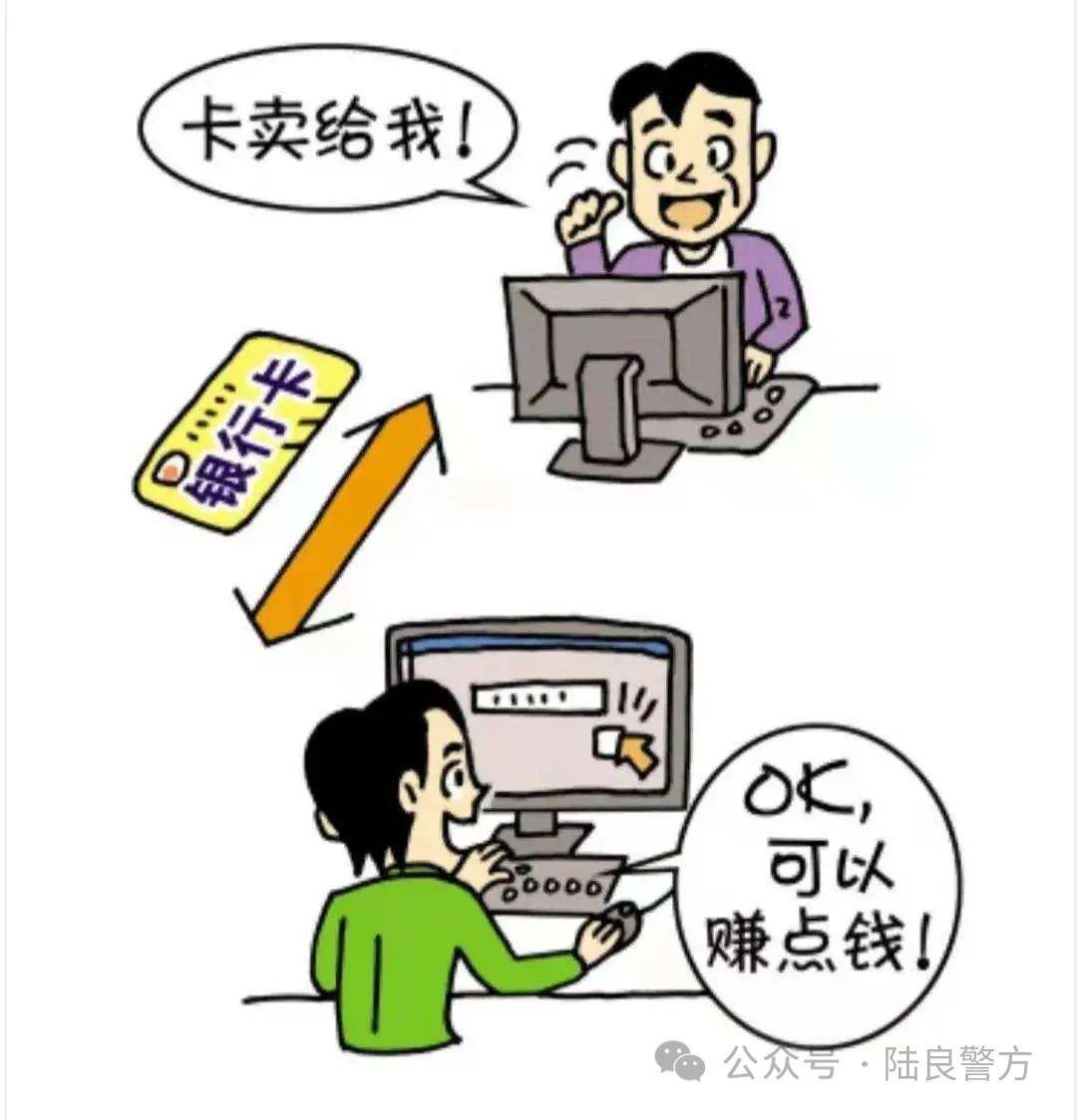 卖了电话卡给别人诈骗了自己不知道怎么办