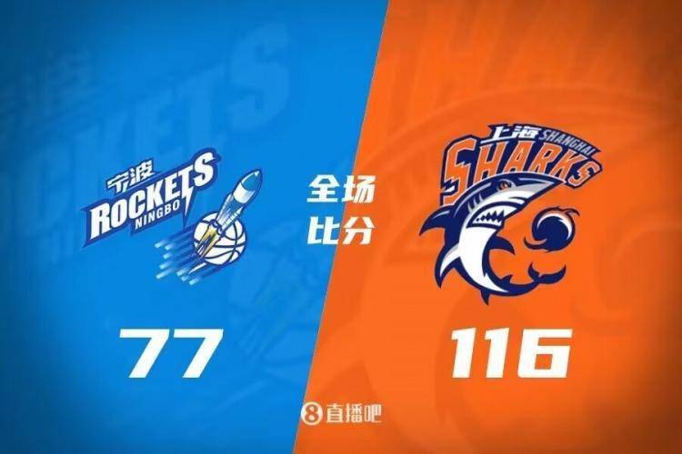 王哲林25+13 罗凯文18分 上海大胜送宁波7连败