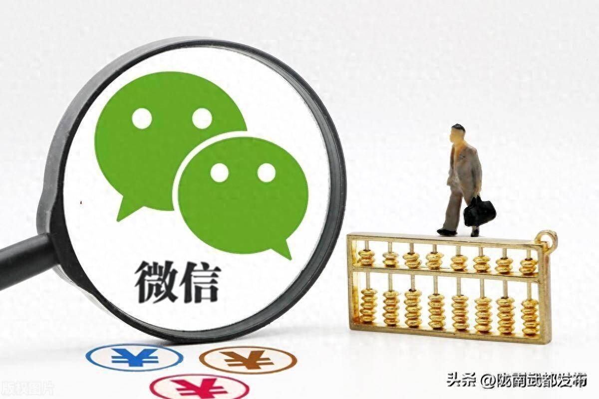私人微信老号自助购买是真的吗安全吗