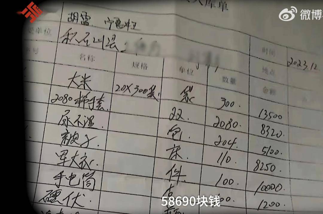 残疾男子摆摊捡瓶子16年捐出百万:不希望当网红