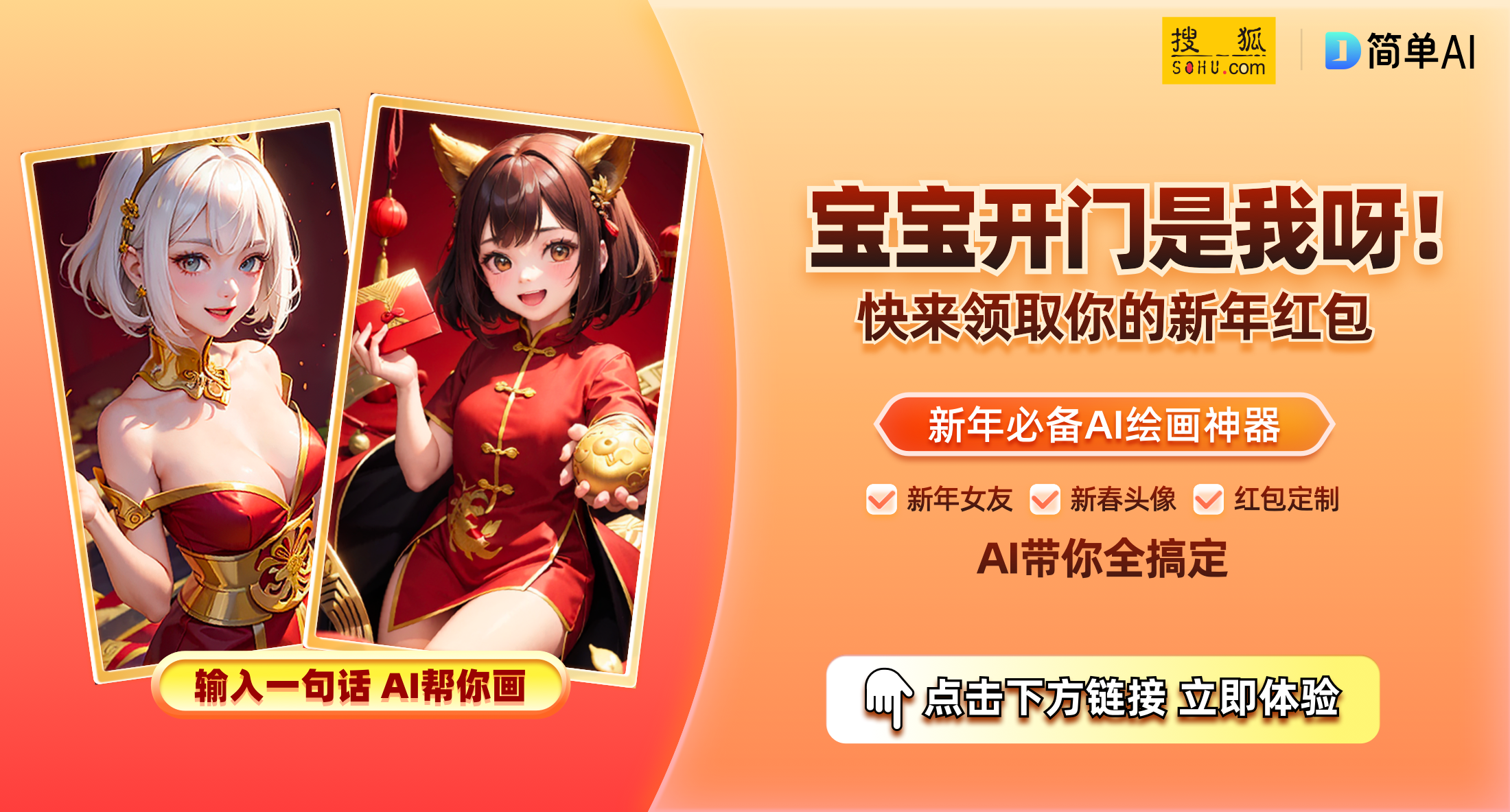 《如果奔跑是我的人生》安心是真的残疾人吗？安心的扮演者是谁？