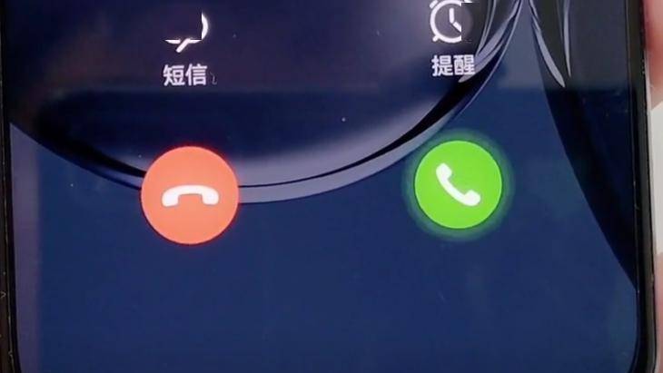 手机怎样设置不接电话不黑屏 手机怎样设置不接电话不黑屏