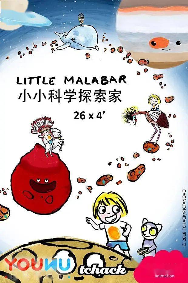 精神财富，让孩子长见识、有思考。《小小科学探索家》每集时长：4分钟 点击此处观看推荐理由：这是专为学