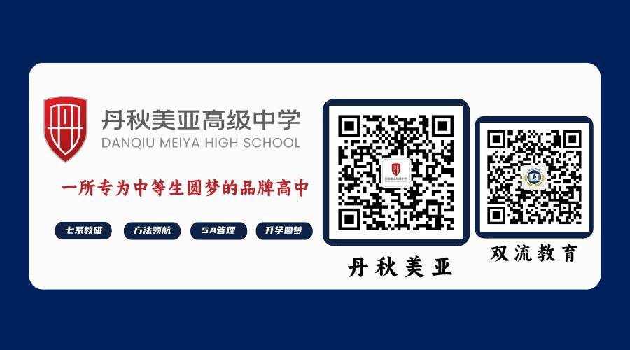 成都考生速看！2024届成都二诊时间及考试范围确定！