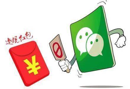 微信红包完善个人信息背后的原因是什么？