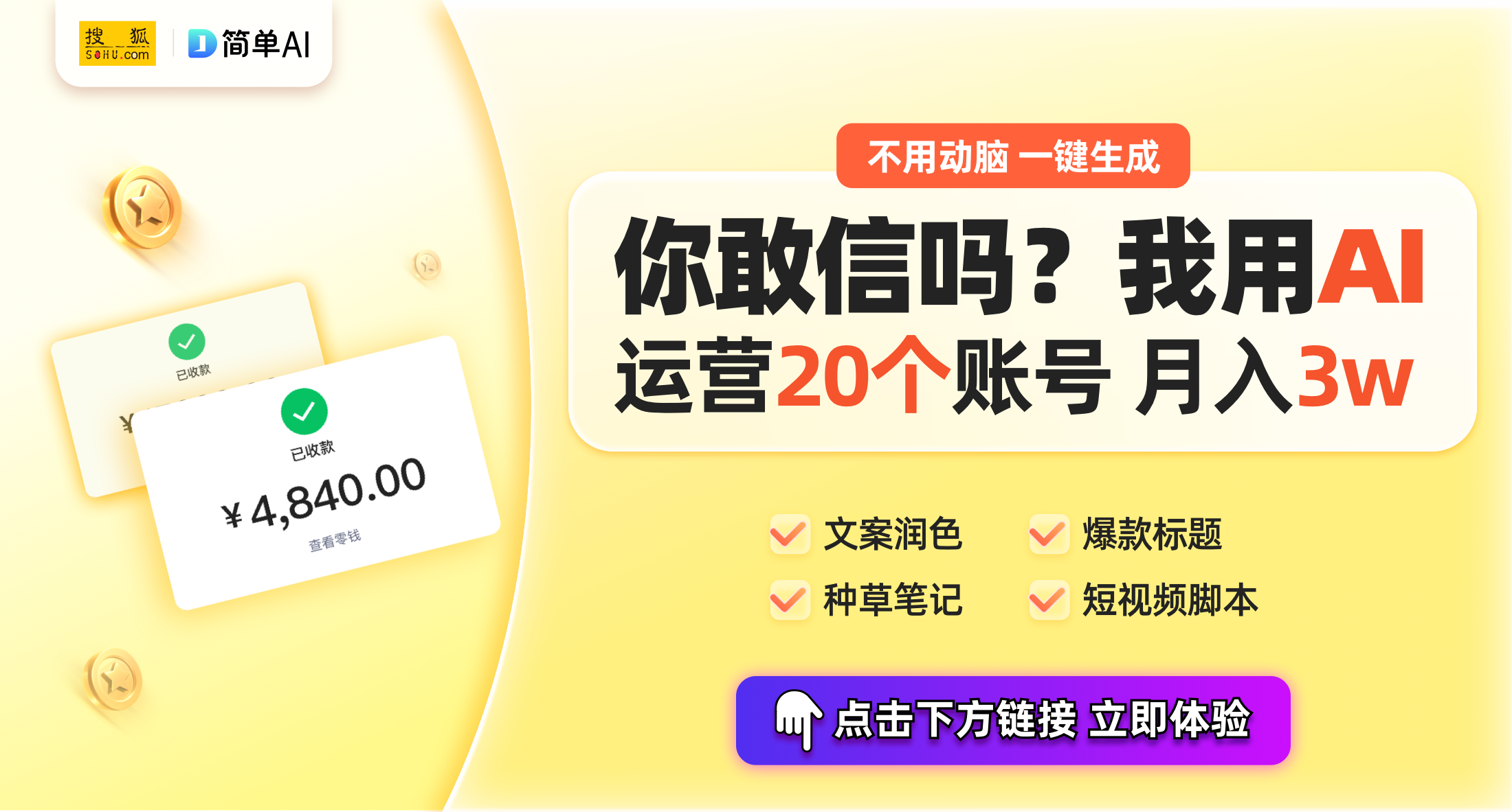 跨越时空的室友乐可与冯子的成长之旅