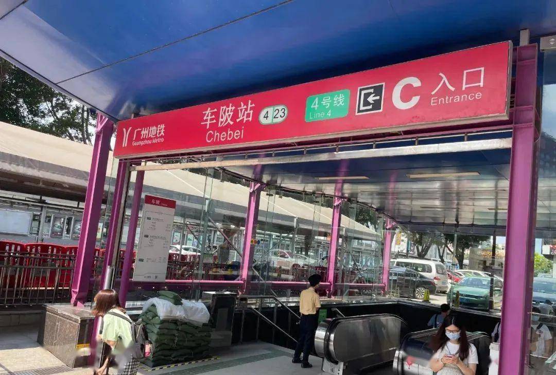 地铁5号线车陂南站、地铁4号线车陂站，还有brt穿梭其中，出行非常便利。