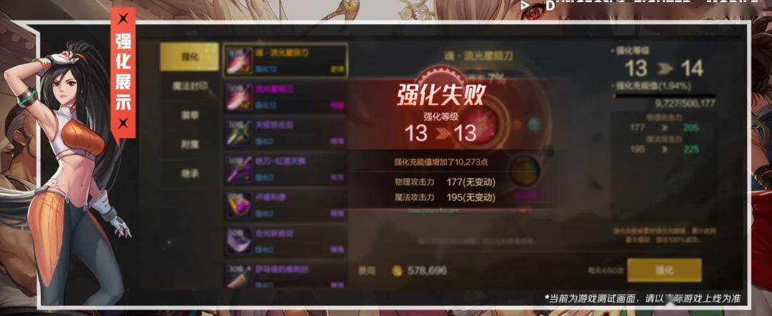 雷竞技【RAYBET】腾讯2024「最能打」的新品终于浮出水面(图21)