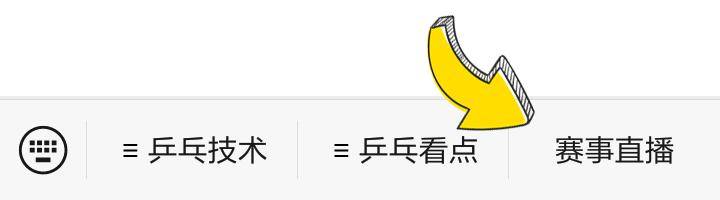 越高越强？日乒5大美女主将身高排行榜：伊藤美诚刚过1米5，早田希娜引领新高度