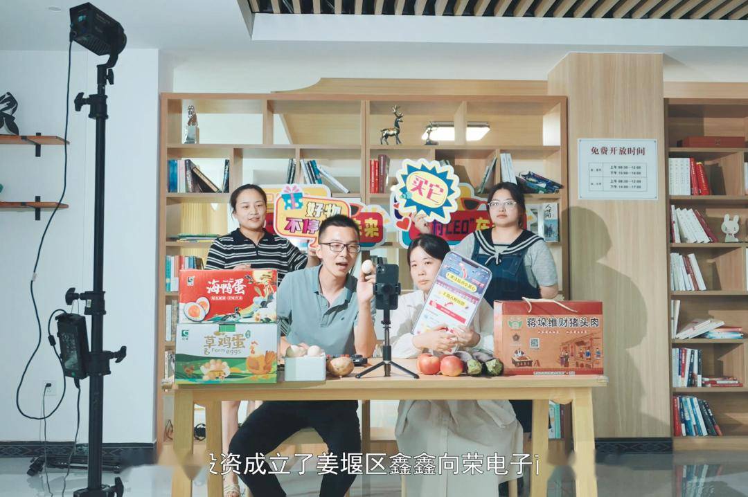 VR彩票2023年度镇(街道)商会“一商会一品牌”建设工作回眸⑫蒋垛镇(图6) VR彩票2023年度镇(街道)商会“一商会一品牌”建设工作回眸⑫蒋垛镇(图6)