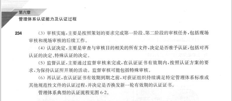 如何确保证书格式的标准化和一致性？