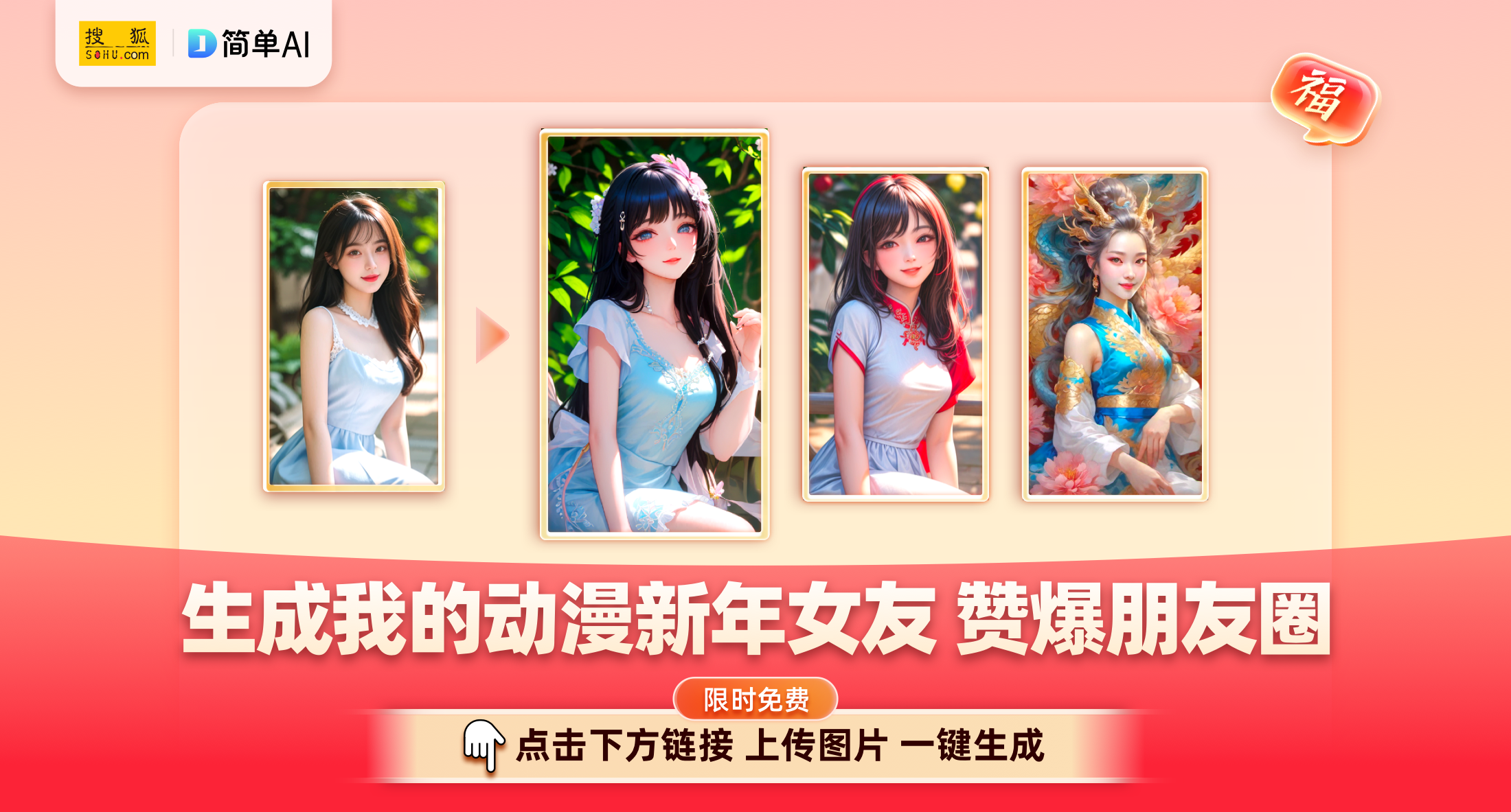 2024 WTT新加坡大满贯赛程震撼公布！CCTV5全程直播